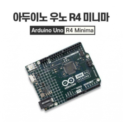 아두이노 우노 R4 미니마 정품 / Arduino Uno R4 Minima