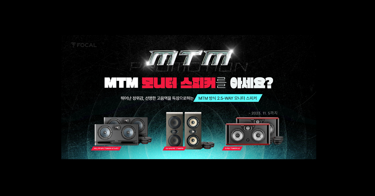 MTM 썸네일.png