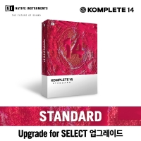 NI KOMPLETE 14 STANDARD Upgrade for KOMPLETE 14 SELECT 컴플리트 가상악기/이펙트 올인원 플러그인