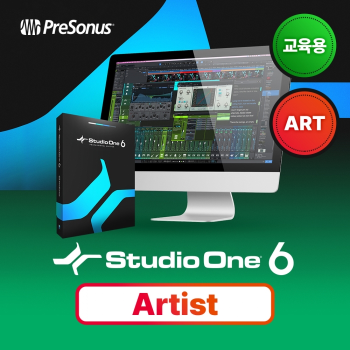 PRESONUS 프리소너스 스튜디오원6 / Studio One 6 ARTIST (EDU)