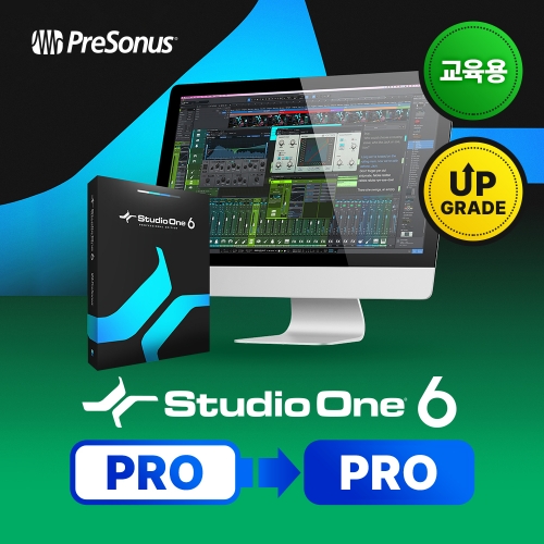 PRESONUS 프리소너스 스튜디오원6 / Studio One 6 PRO-PRO UPG (EDU)