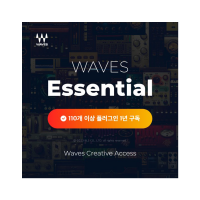 Waves Creative Access Essential