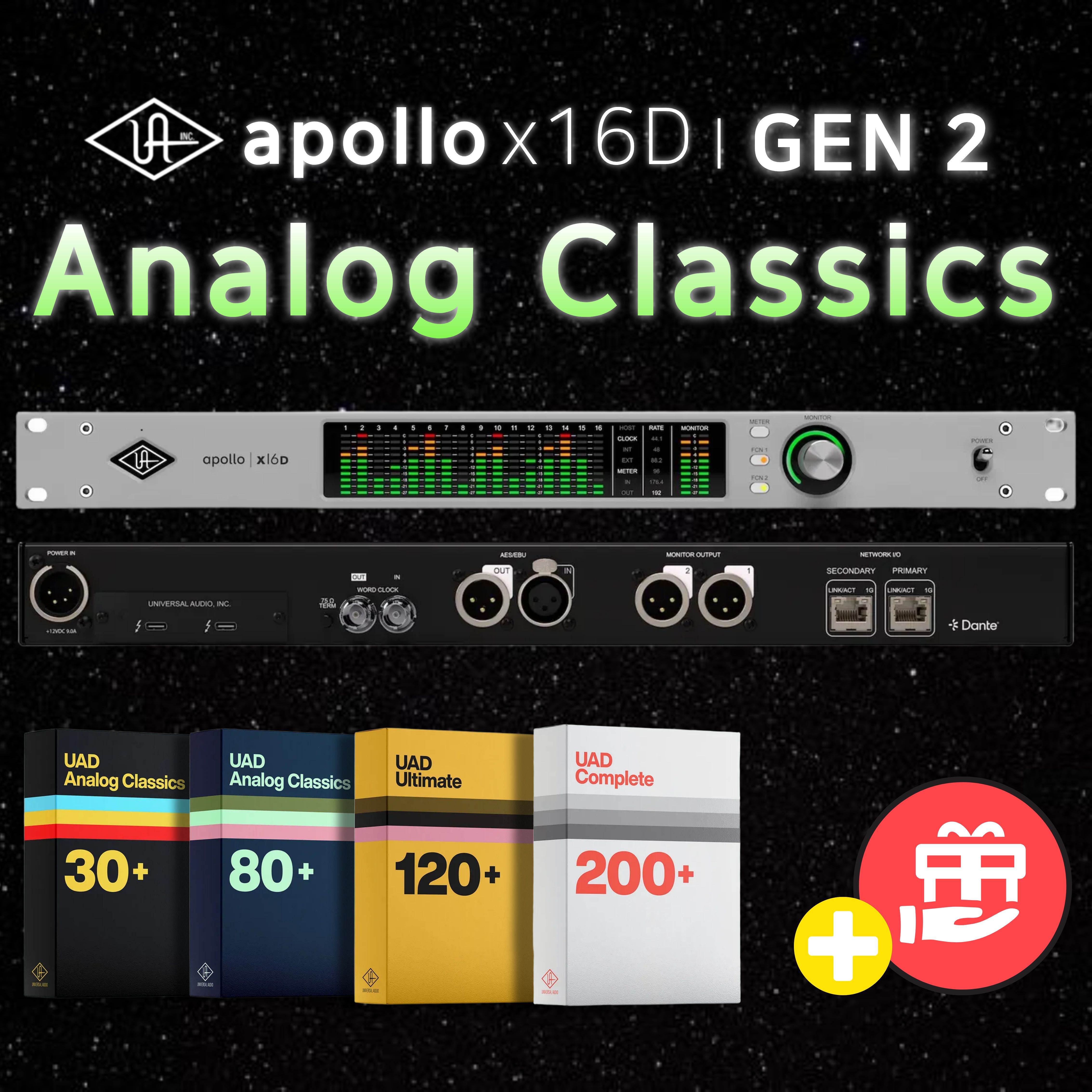 아폴로 X16D 2세대 단테 썬더볼트 Apollo X16D Gen2 UAD Dante 오디오인터페이스
