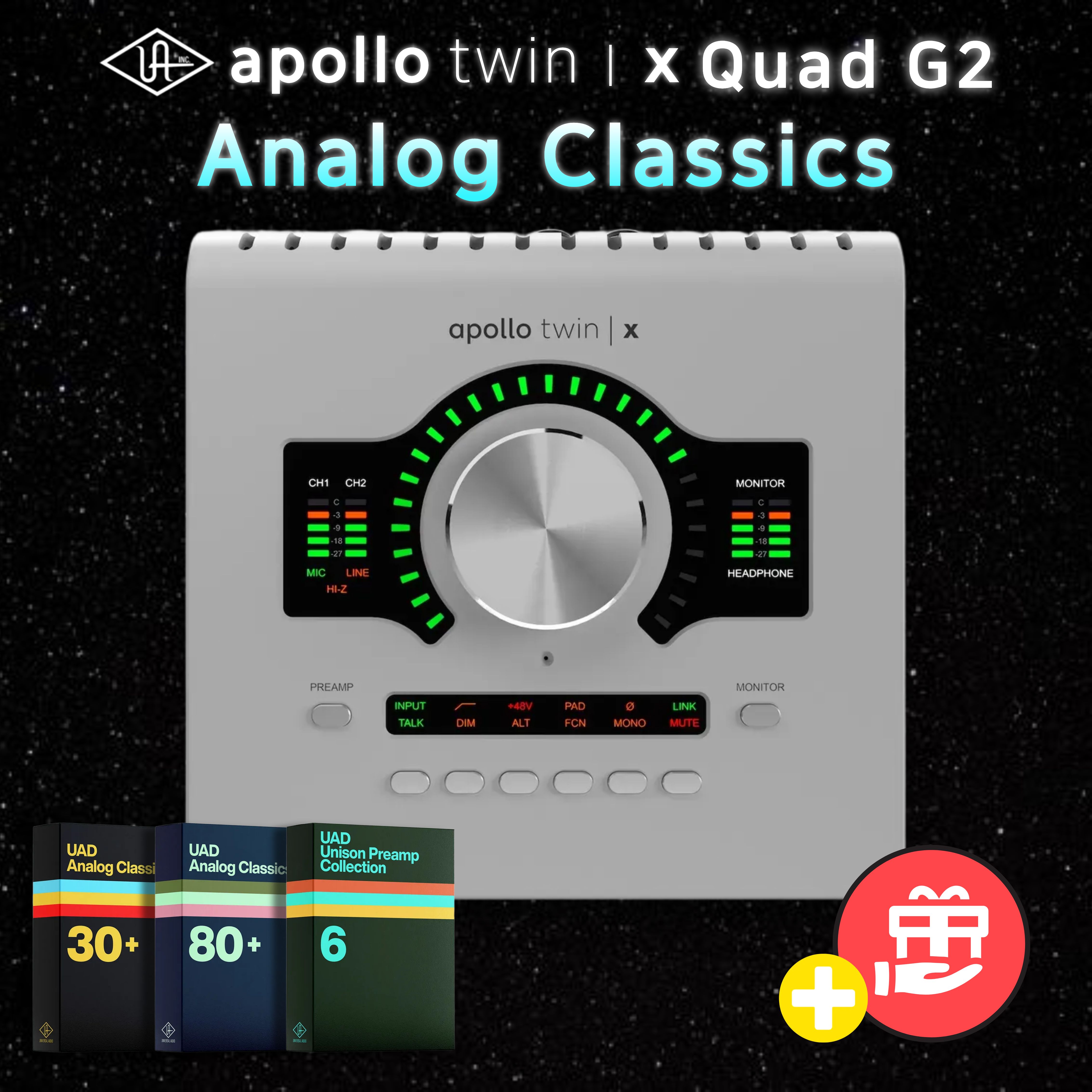 아폴로 트윈x 쿼드 2세대 썬더볼트 Apollo Twin X Quad GEN2 UAD 오디오인터페이스