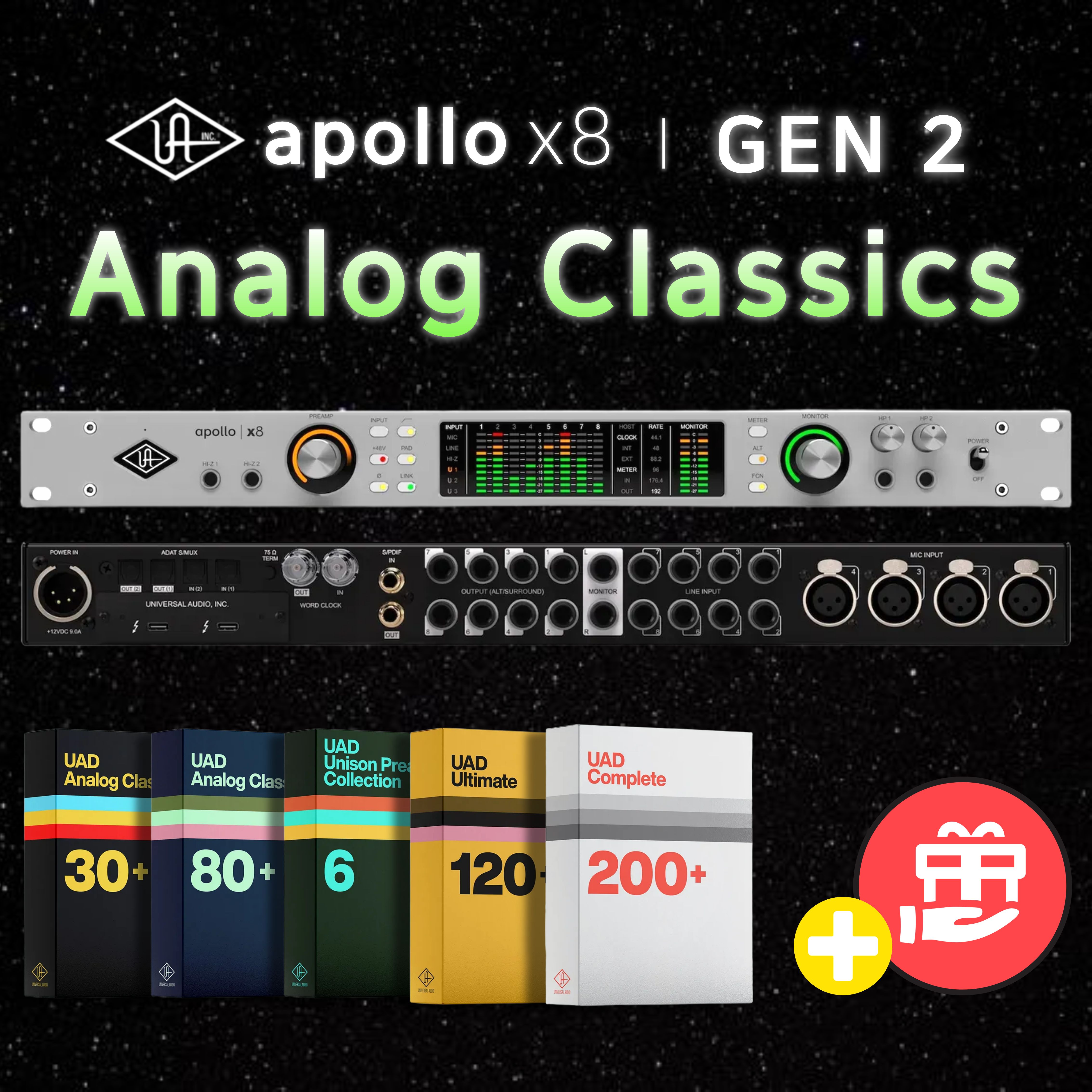 아폴로 X8 2세대 썬더볼트 Apollo X8 Gen2 UAD 오디오인터페이스