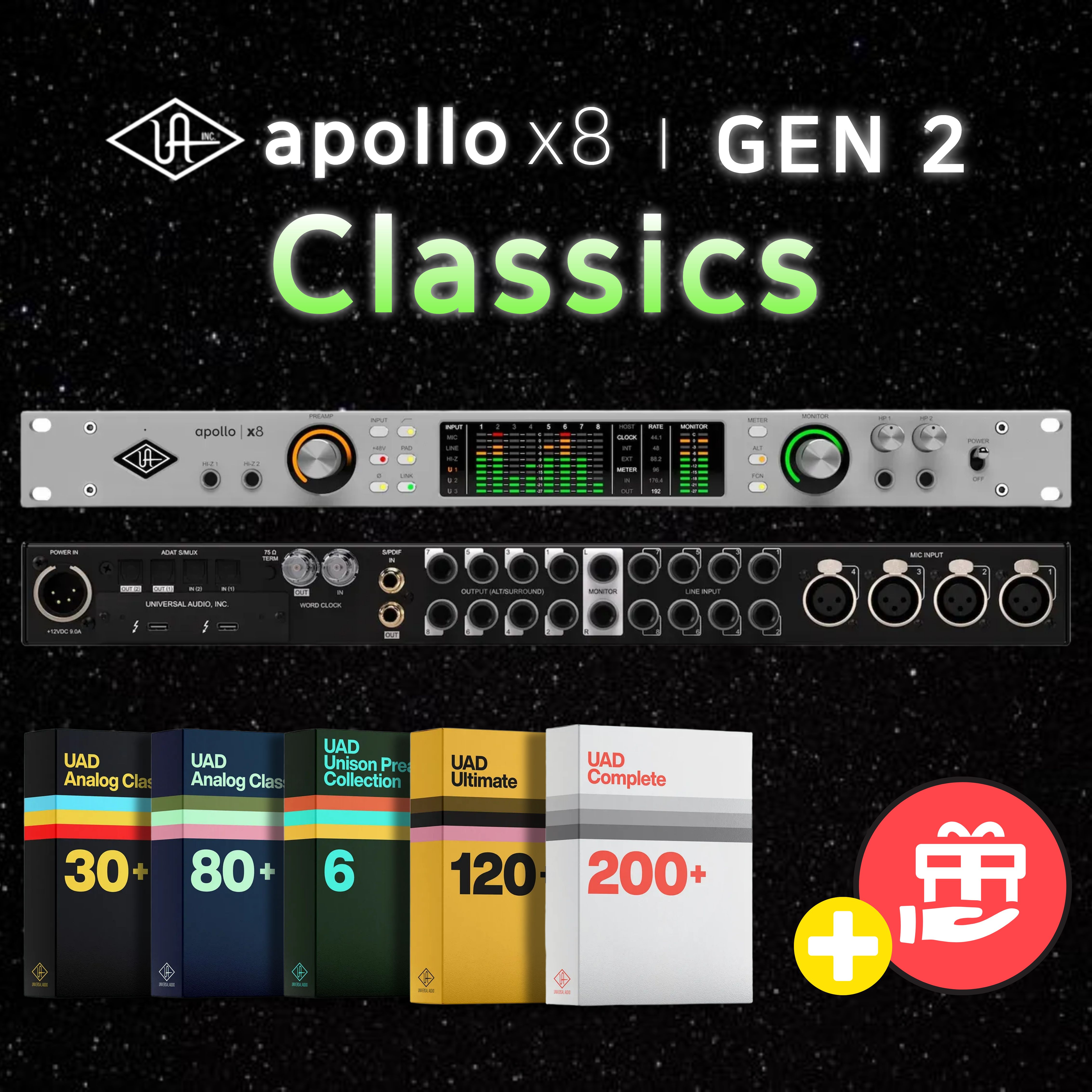 아폴로 X8 2세대 썬더볼트 Apollo X8 Gen2 UAD 오디오인터페이스