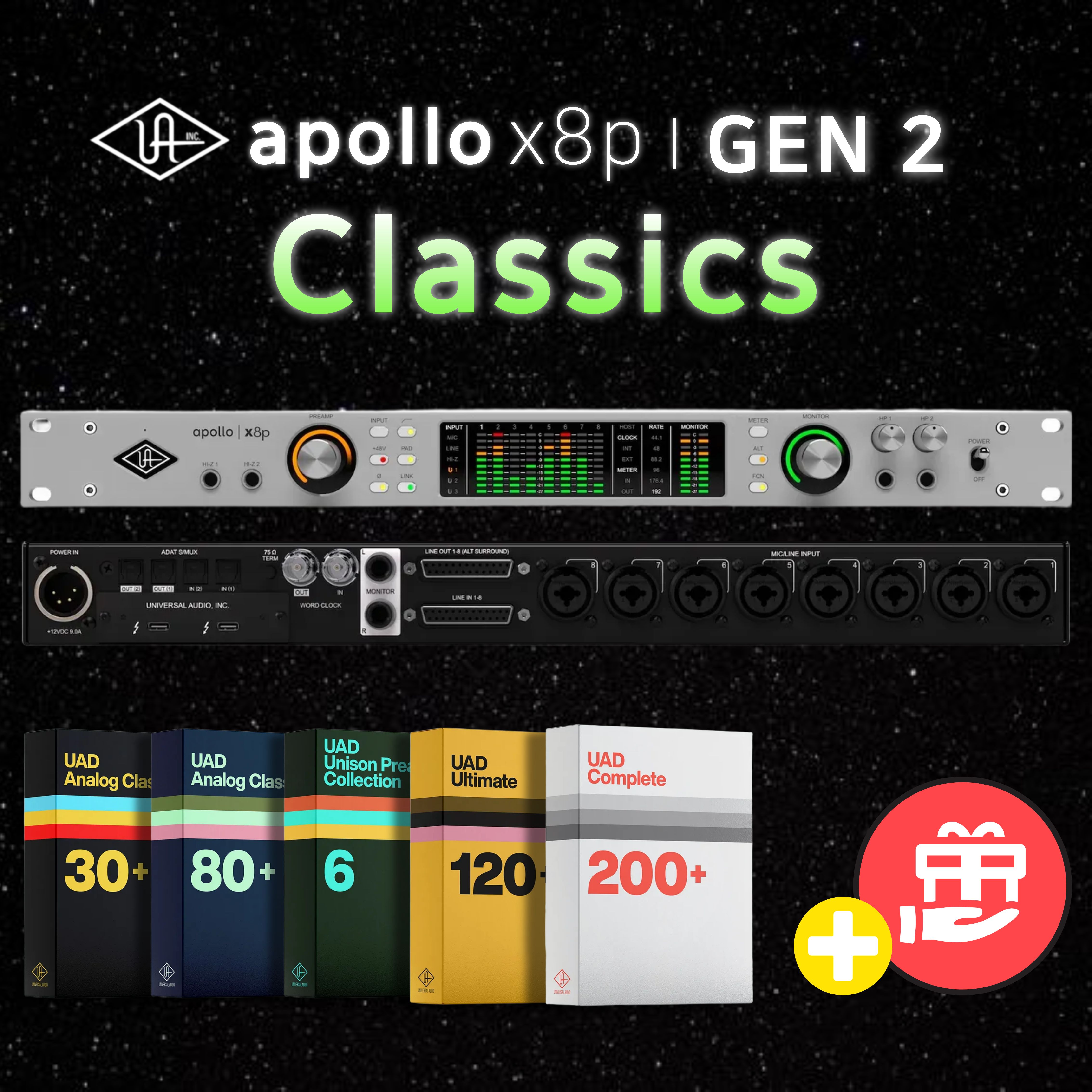 아폴로 X8p 2세대 썬더볼트 Apollo X8p Gen2 UAD 오디오인터페이스