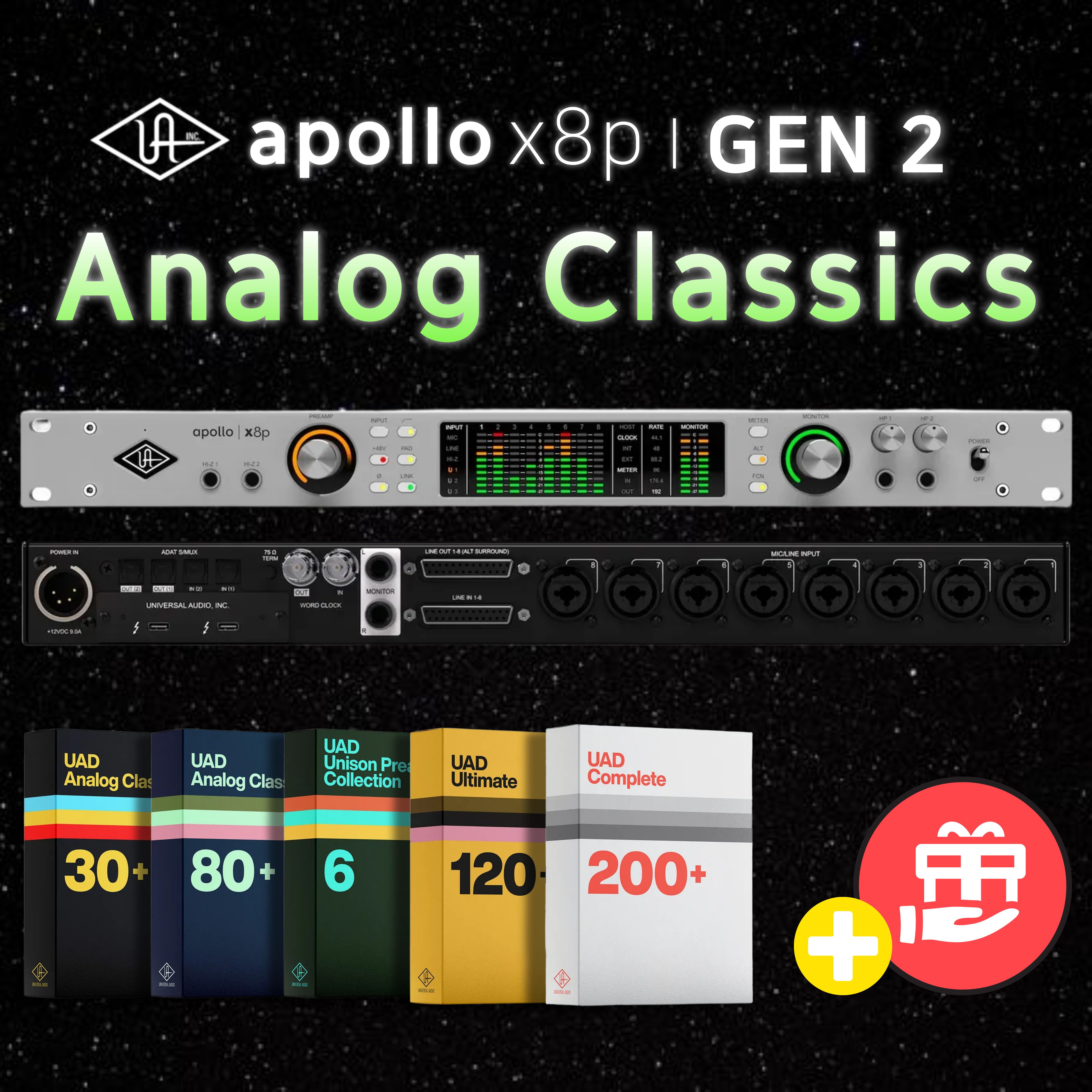 아폴로 X8p 2세대 썬더볼트 Apollo X8p Gen2 UAD 오디오인터페이스