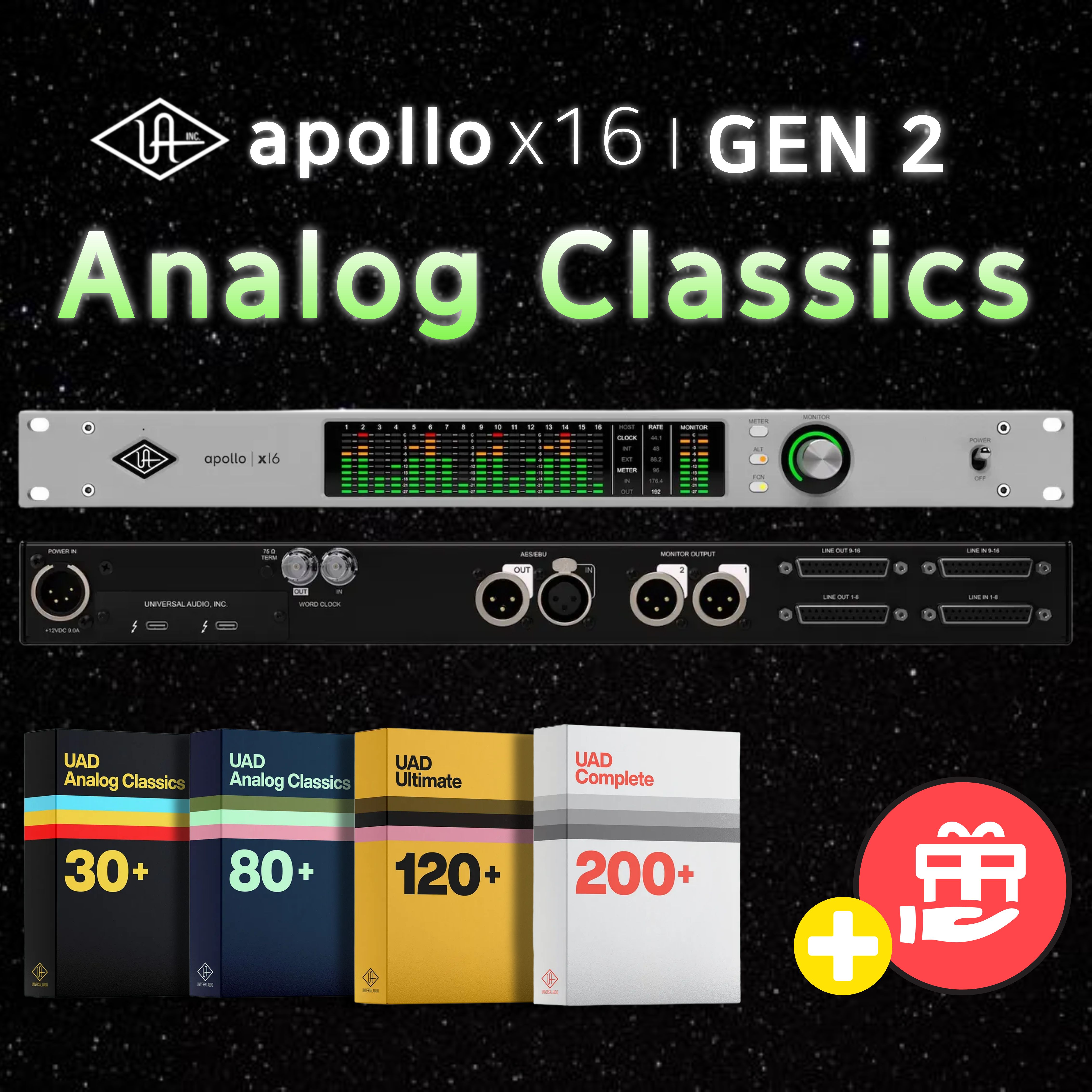 아폴로 X16 2세대 썬더볼트 Apollo X16 Gen2 UAD 오디오인터페이스