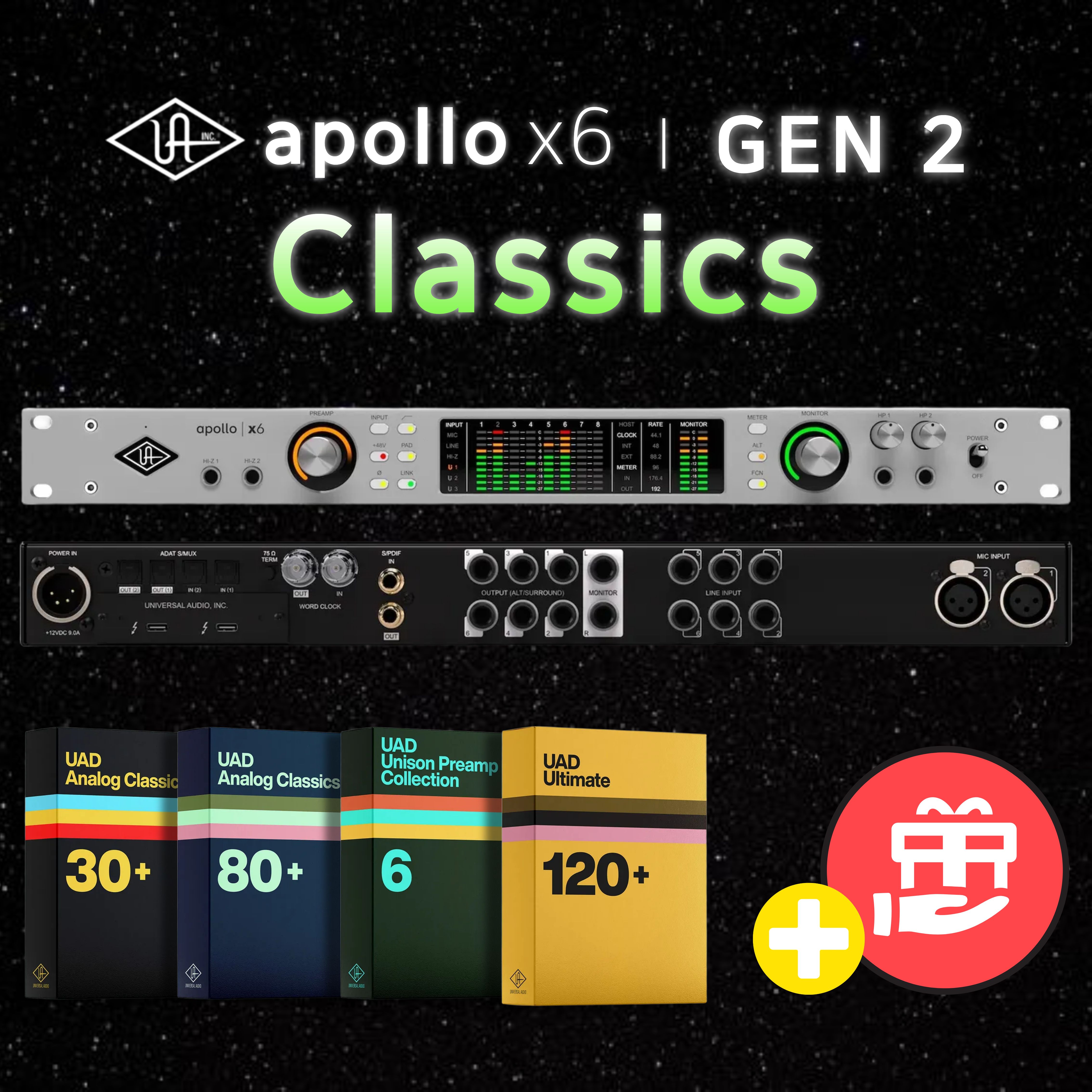 아폴로 X6 2세대 썬더볼트 Apollo X6 Gen2 Classics