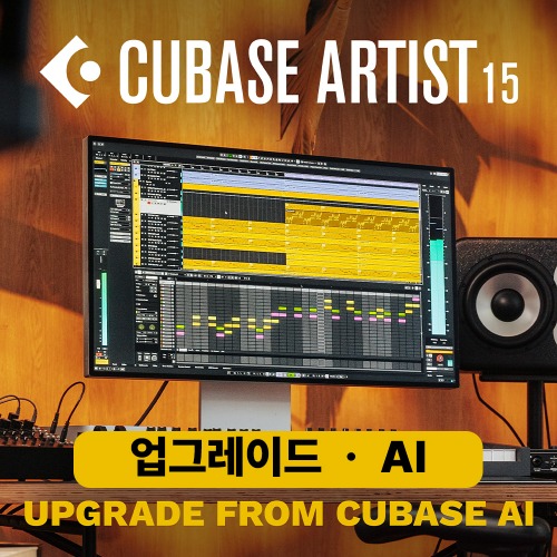 큐베이스15 아티스트 업그레이드 From AI / Cubase Artist 15 Upgrade From AI