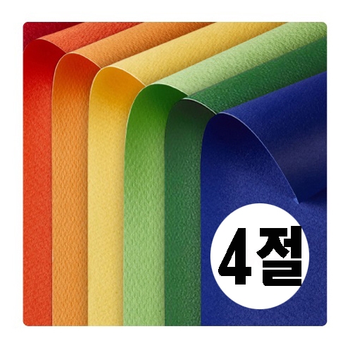 4절 다빈치엠보(머메이드지) 1장