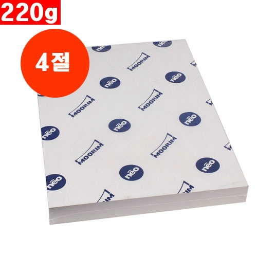 4절켄트지(캔트지/도화지)100매 (220g)