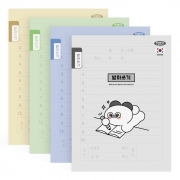 800 초등 제본노트 받아쓰기