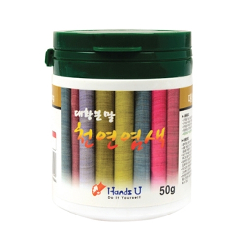 분말 천연 염색재(50G),참숯,소목,황토,자초,쑥,대황,치자,빈랑