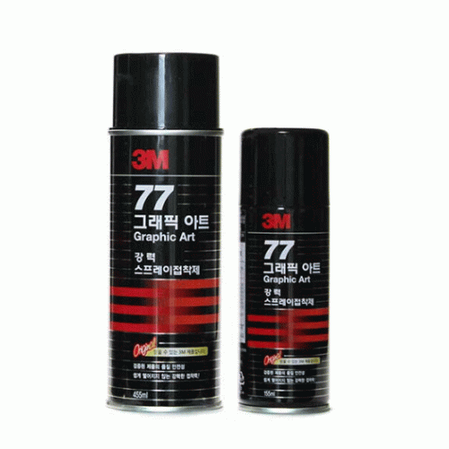 77영구고정 스프레이 접착제 160ml/455ml