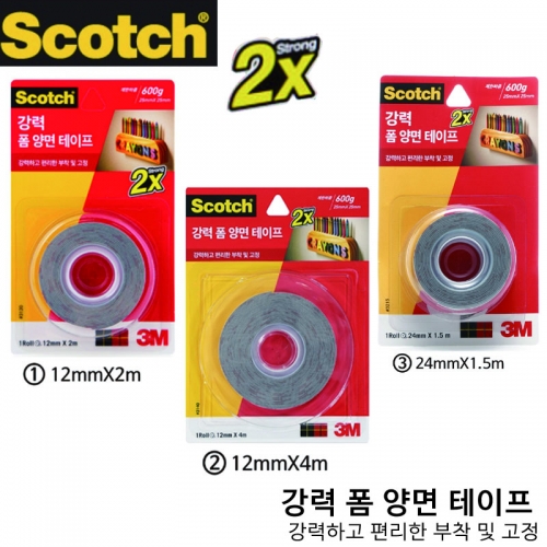 3M 2X 강력 폼 양면 테이프 12,24mm (#3140,#3120,#3125)