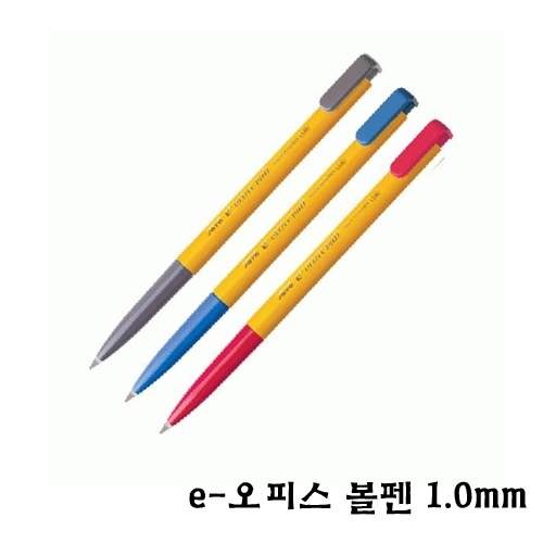 e-오피스 볼펜 1.0mm/1BOX