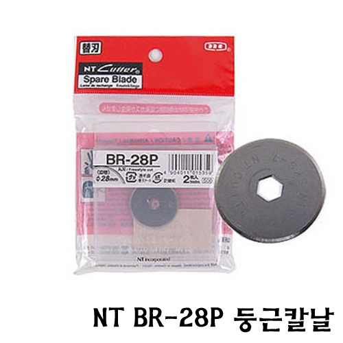 NT BR-28P 둥근칼날