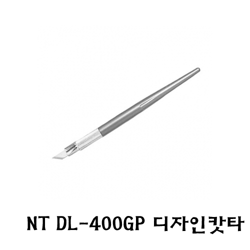 NT DL-400GP 디자인캇타