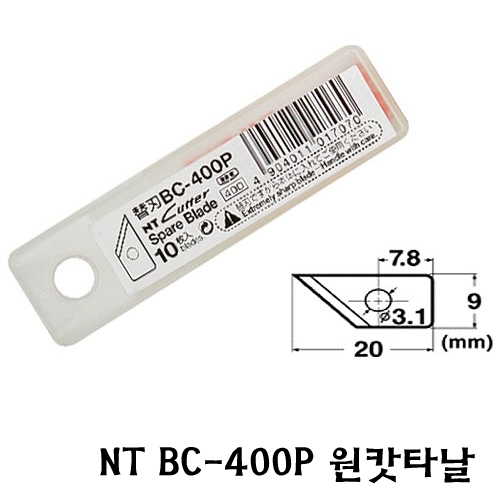 NT BC-400P 원캇타날