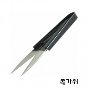 쪽가위