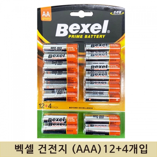 벡셀 건전지 (AAA)12+4개입