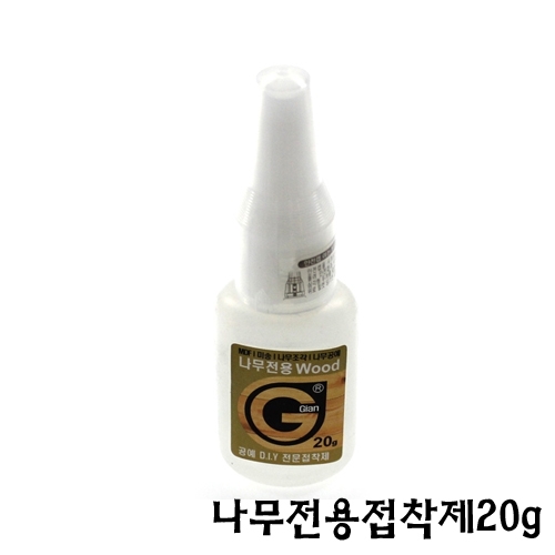 플라스틱접착제20g