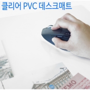 클리어 PVC 데스크매트 고무판 마우스패드