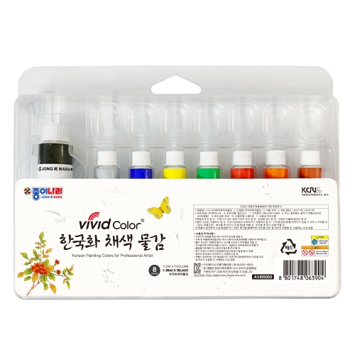 종이나라 7.5ml 8색 한국화