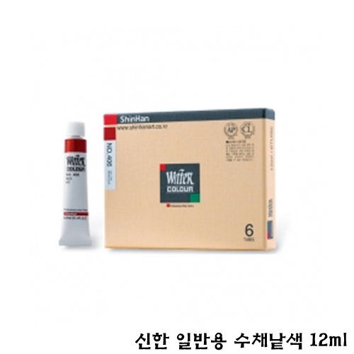 신한 일반용 수채낱색 12ml