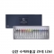 신한 수채화물감 20색 12ml