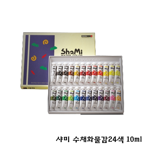 샤미 수채화물감24색 10ml