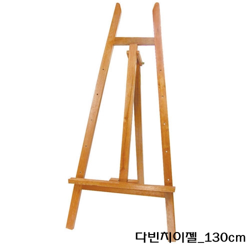 나무이젤(130cm)