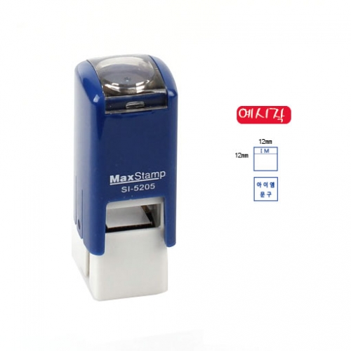 MaxStamp SI-5205 스탬프