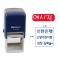 MaxStamp SI-5230D  년 .월 .일 스탬프