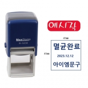 MaxStamp SI-5230D  년 .월 .일 스탬프