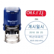 MaxStamp C-43D 스탬프