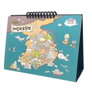 창의체험학습 달력 (만년달력)