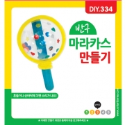 1500 반구마라카스만들기 ua