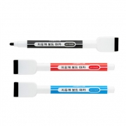 700지우개보드마카