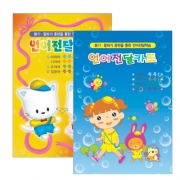 2800 언어전달카드