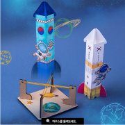 로켓 만들기-누리호 (M)