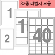 플로엠 100매 전산라벨
