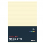 8절컬러아트골판지 10색20매 혼합