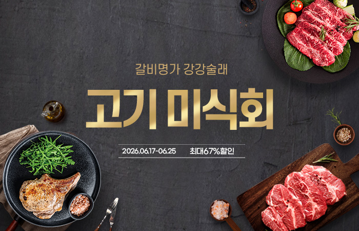 이벤트_배너.jpg