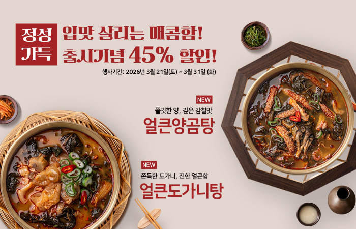 이벤트_배너.jpg
