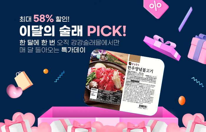 이벤트_배너.jpg