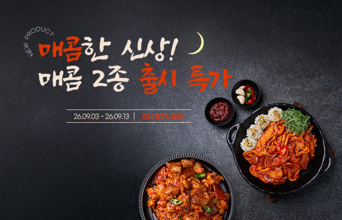 이벤트_배너.jpg