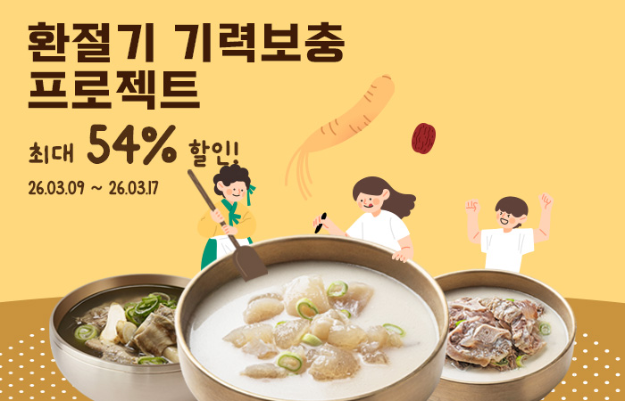 이벤트_배너.jpg